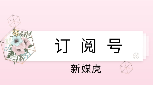 订阅号.jpg 订阅号.jpg