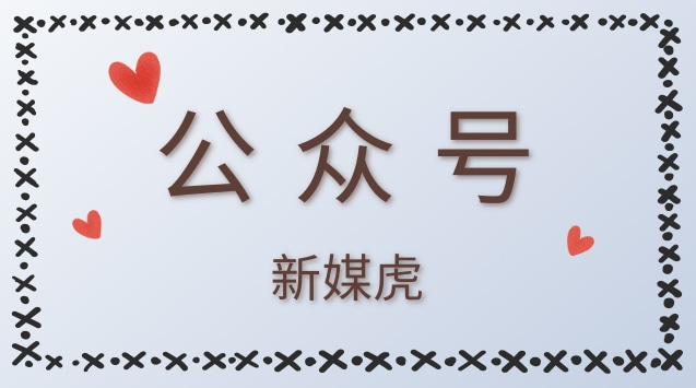 公众号.jpg 公众号.jpg