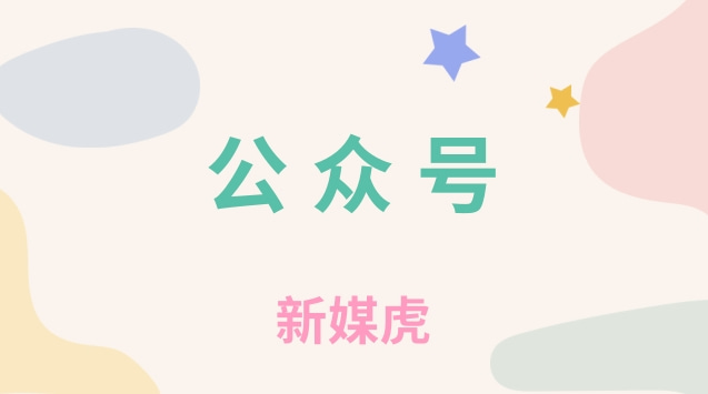 公众号.jpg 公众号.jpg