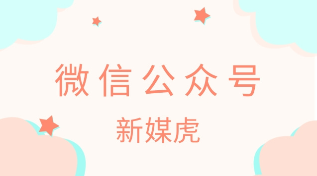 微信公众号.jpg 微信公众号.jpg