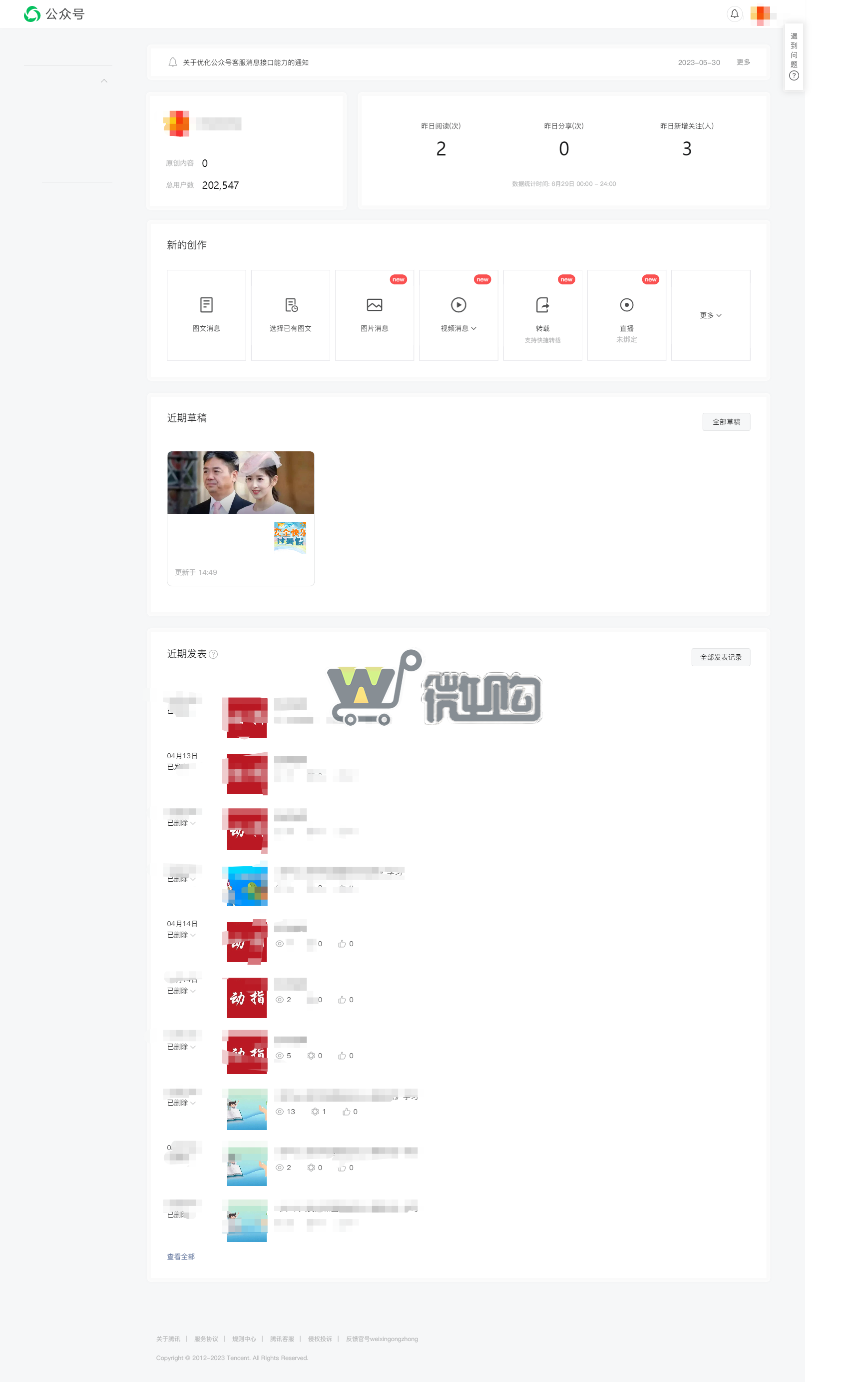 教育类服务号 粉丝17W+ 女粉多70% 粉丝来源教育局做的活动 无违规记录 需要滴滴客服哦~(图1) dd.png