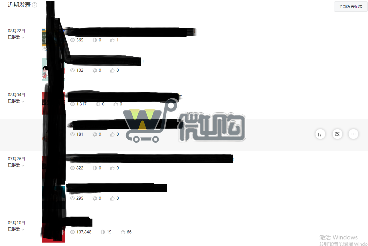 23年注册企业订阅号 教育类订阅号 粉丝10W+ 女粉多 无违规记录 头条阅读量高 (图1) 微信截图_20230905162501.png