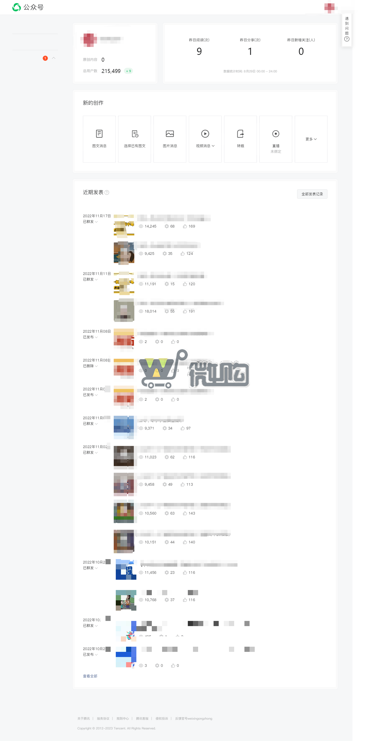20年认证个人教育类订阅号 粉丝20W+ 女粉多 无违规记录 头条阅读量高 粉丝来源活动粉(图1) 1693359252488_mosaic.png