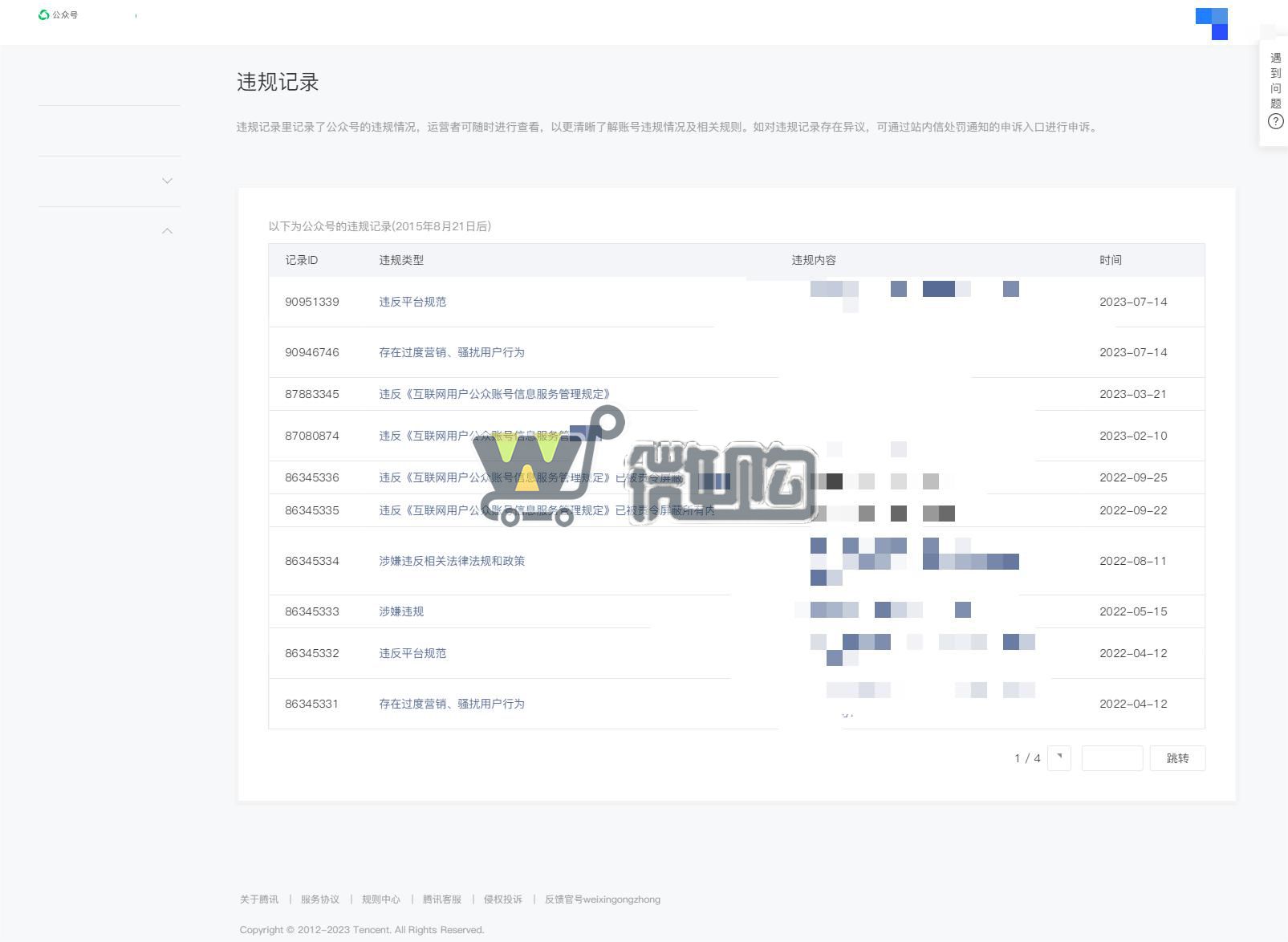 22年注册企业财经类订阅号 粉丝9W+ 男粉多 粉丝来源自然增粉 开通了留言功能 常读比例高(图6) 1693816699358.jpg