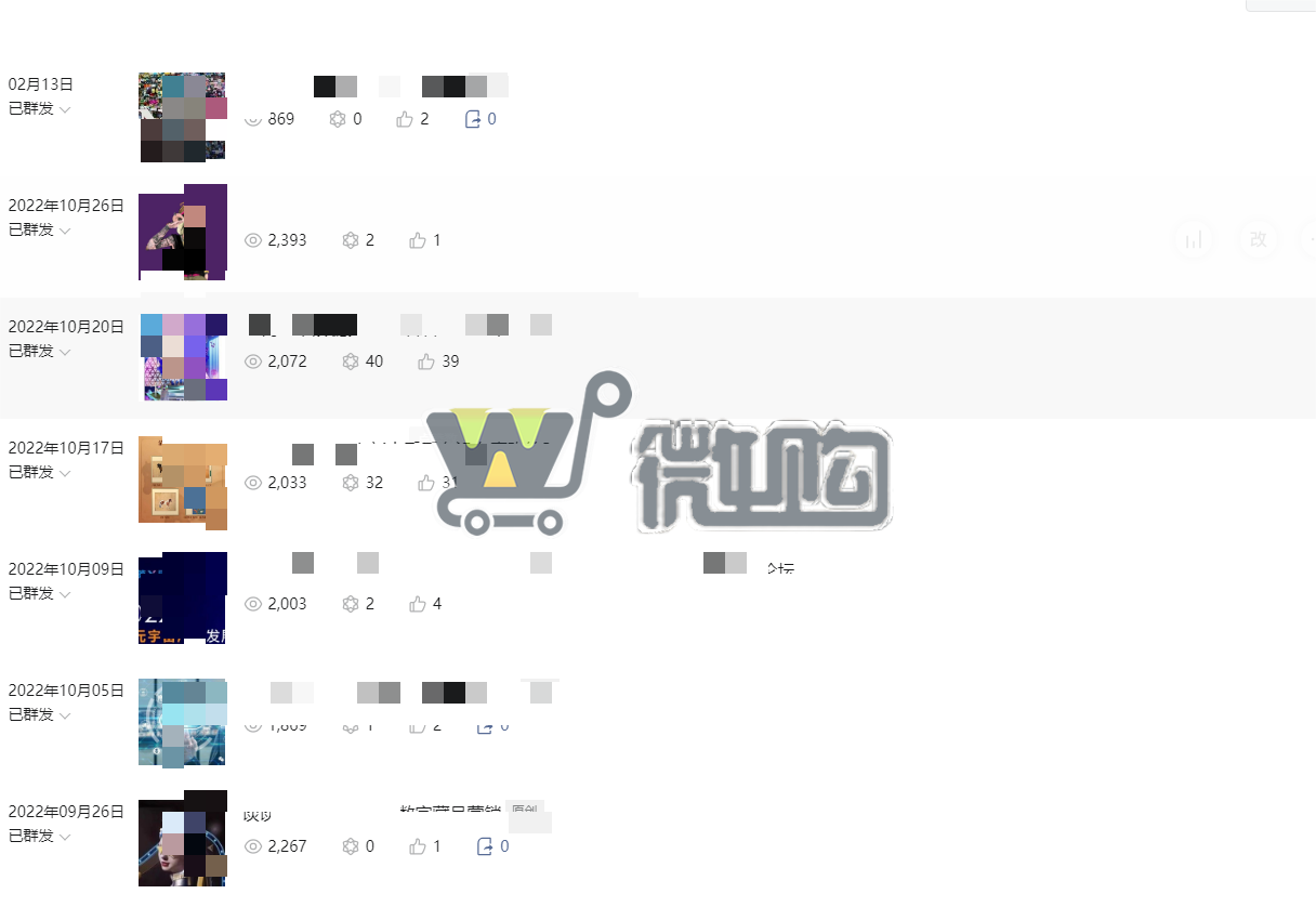 22年注册企业订阅号 金融理财类帐号 粉丝1W+ 女粉多 无违规记录(图2) 微信截图_20230906171936.png