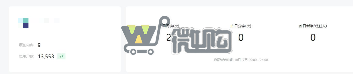 22年注册企业订阅号 金融理财类帐号 粉丝1W+ 女粉多 无违规记录(图5) 微信截图_20231018120833.png