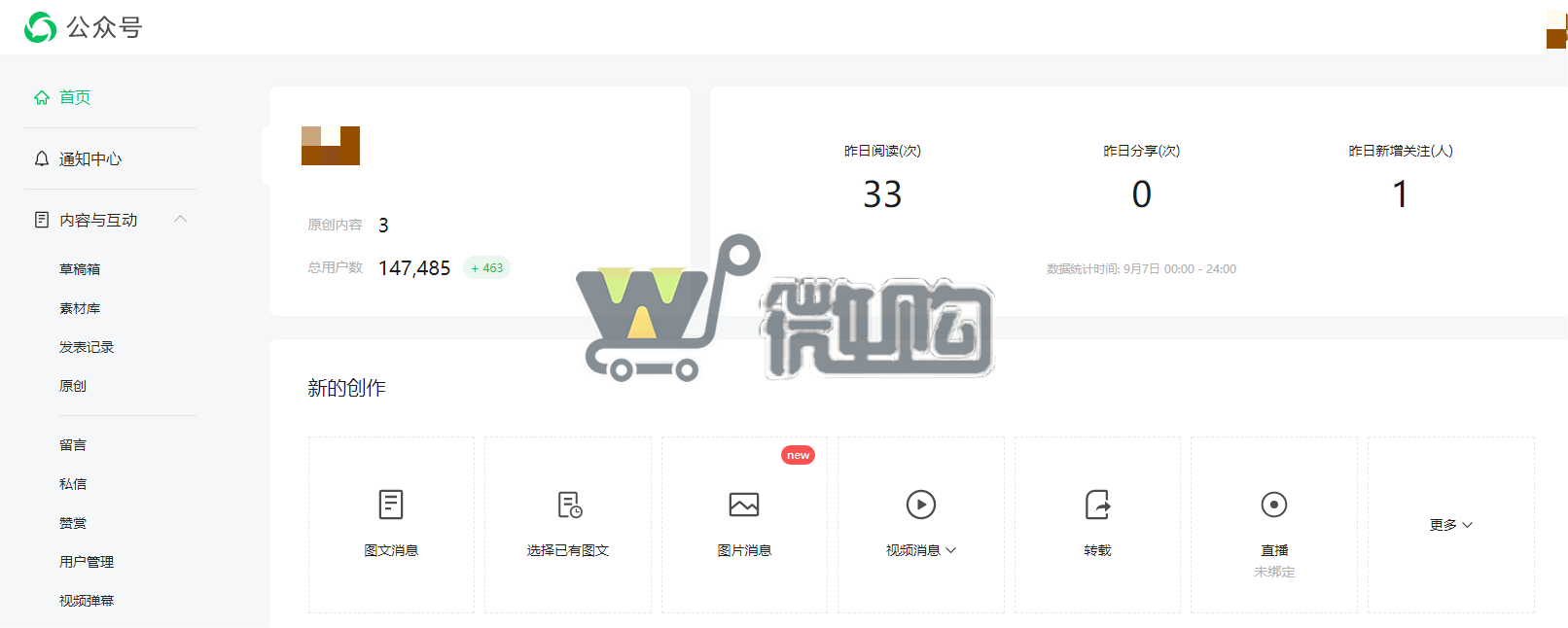 18年主注册教育类企业订阅号 粉丝14W+ 女粉多 已开通留言功能 有意滴滴(图1) 1.png