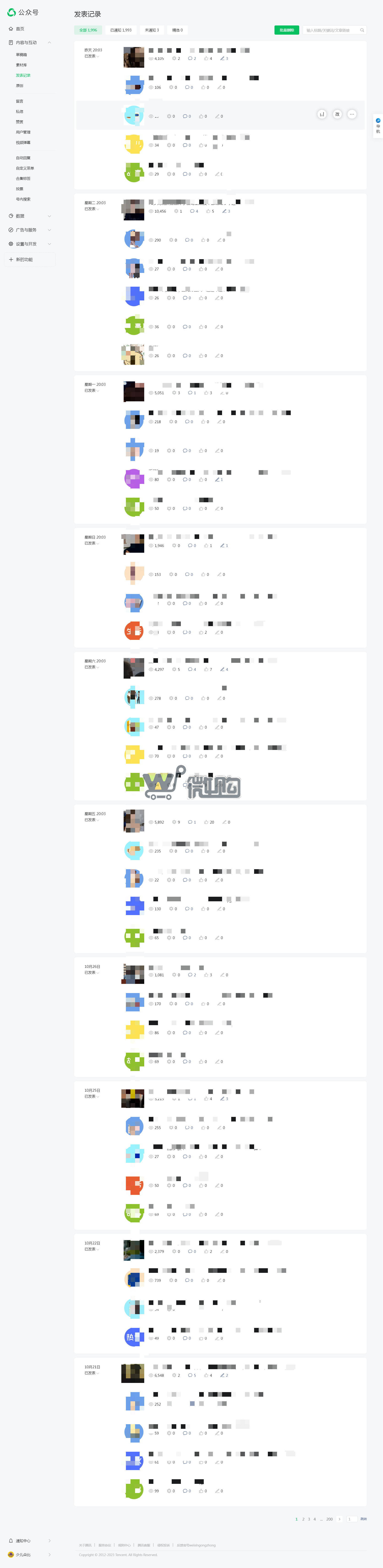 17年注册公司教育类订阅号 粉丝20W+ 女粉多 开通留言功能 常读比例高 头条阅读量高(图1) 朵比1.png