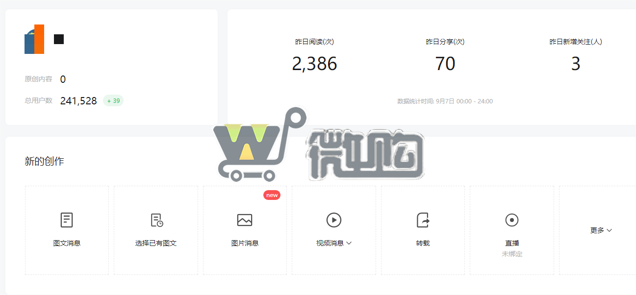 17年注册个人教育类订阅号 粉丝20W+ 女粉多 开通留言功能 (图1) 微信截图_20230908155556.png