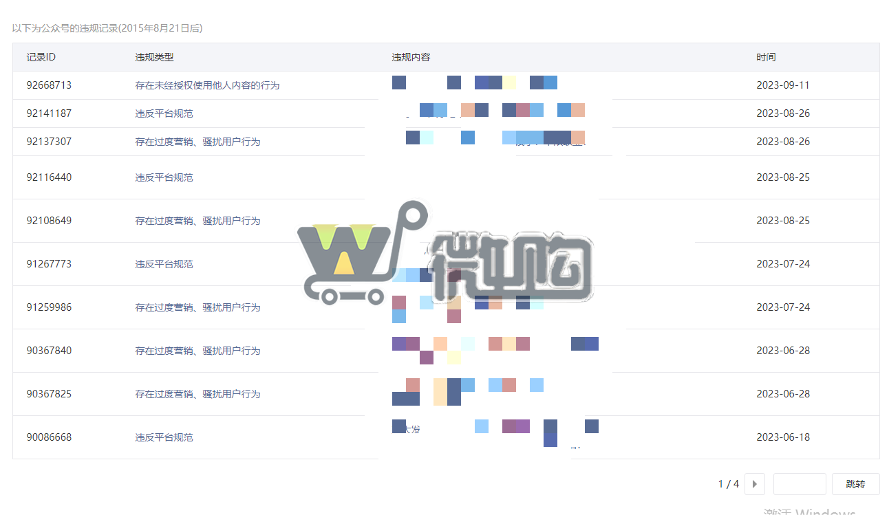 20年注册个人教育类订阅号 粉丝2W+ 女粉多 精准定位教育类发文(图7) 微信截图_20230912161244.png