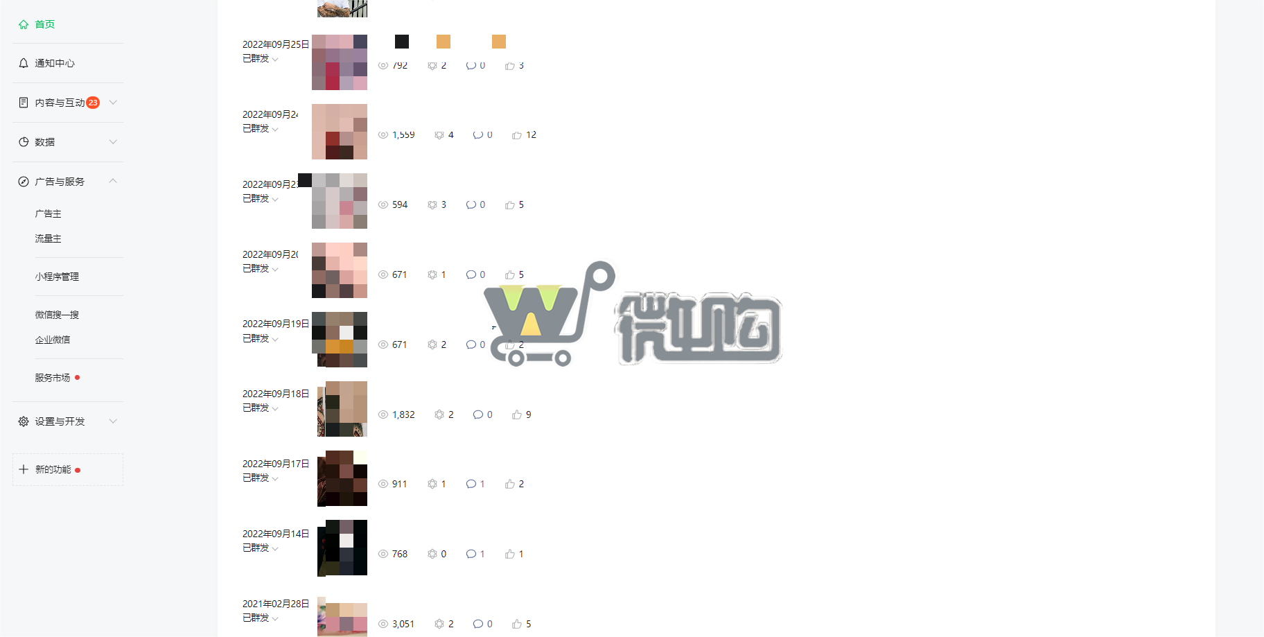 14年注册企业订阅号 粉丝3W+ 年轻男粉多 已开通留言功能 有意滴滴(图7) 微信图片_20230926144433.png