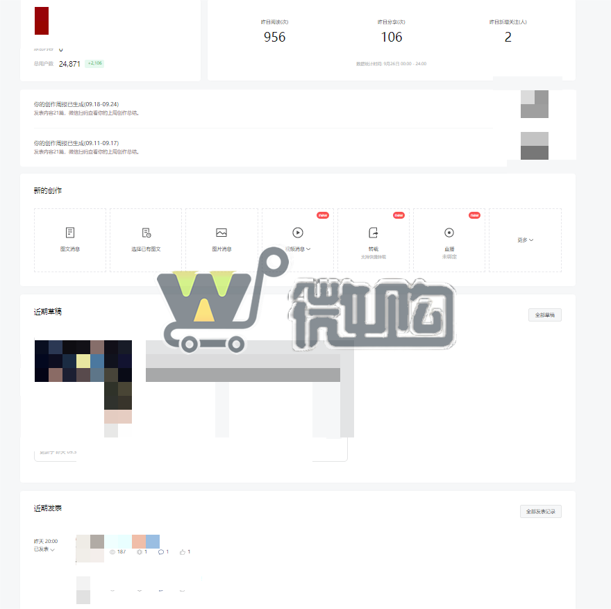 文化类公司订阅号 粉丝2W+ 男粉多 已开通留言功能 有意滴滴(图2) 微信图片_20230927101755.png