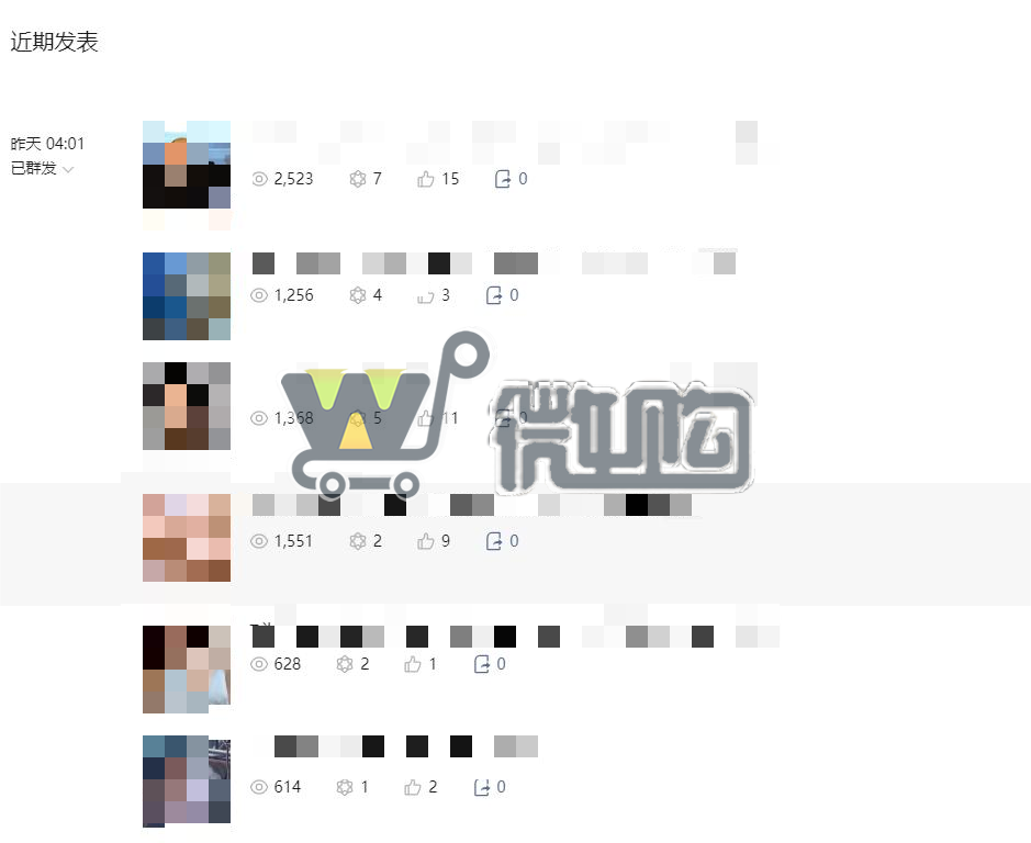 个体户服务号 粉丝3W+ 女粉多 头条阅读量高 有意者后台滴滴(图2) 微信截图_20231008163252.png