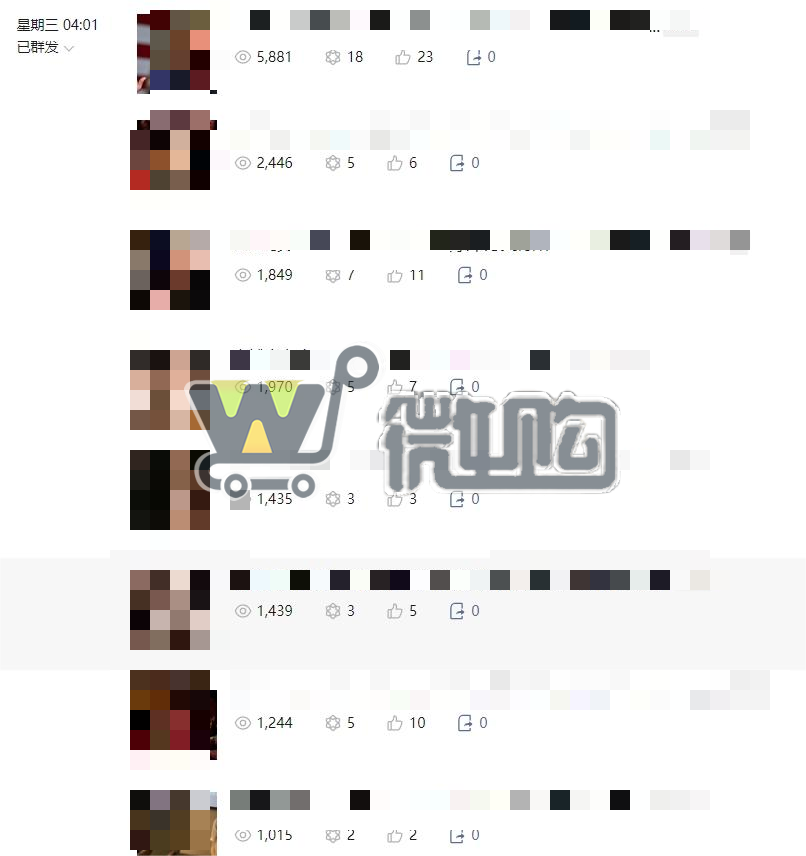 个体户服务号 粉丝3W+ 女粉多 头条阅读量高 有意者后台滴滴(图3) 微信截图_20231008163306.png