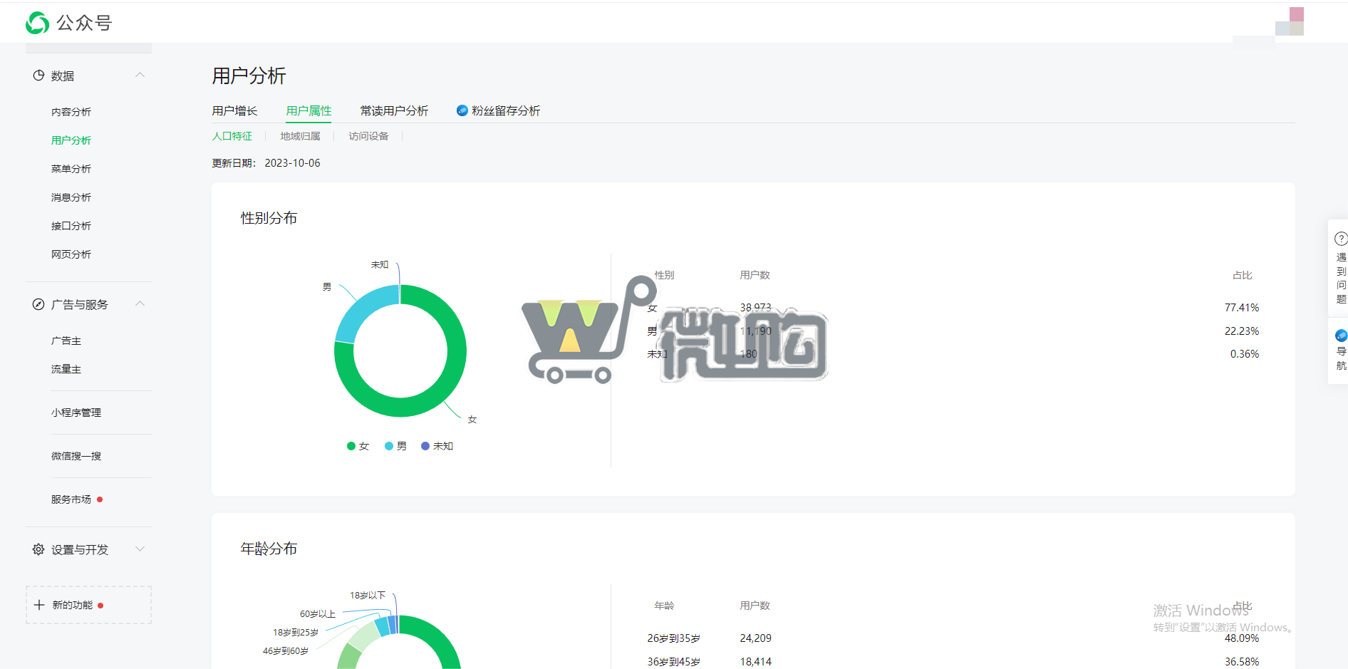 17年注册个人母婴类订阅号 粉丝5W+ 女粉多 头条阅读量高 开通留言功能(图2) 微信图片_20231007151946.png