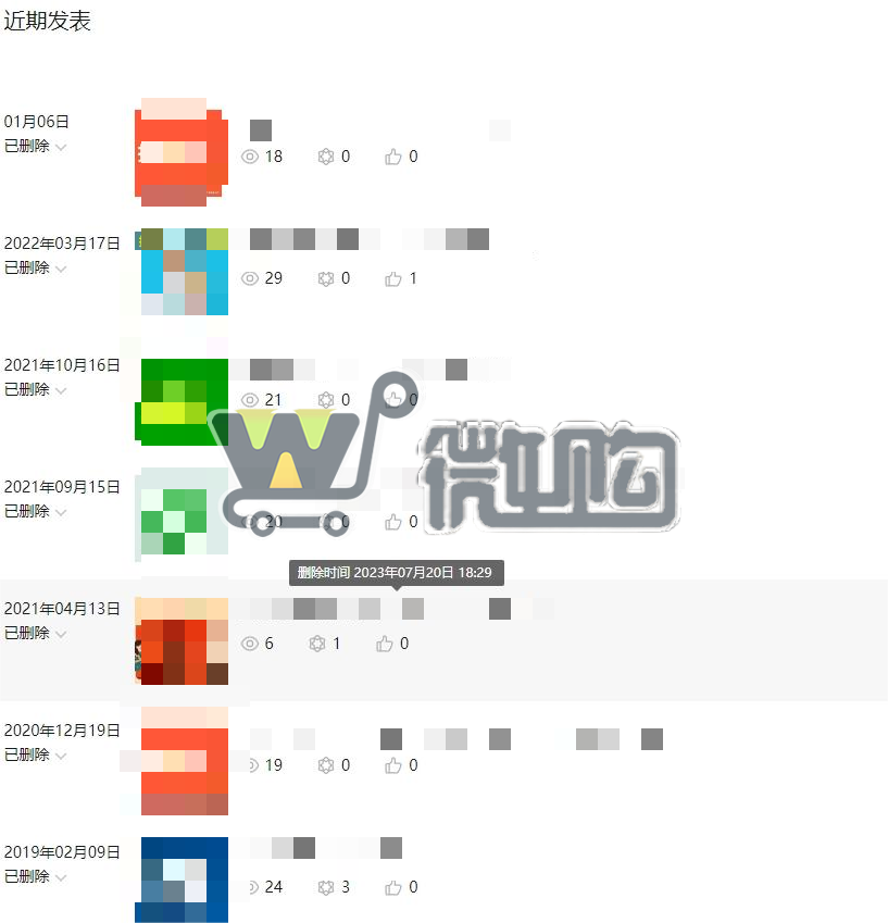 注册公司服务号 粉丝1W+ 男粉多 无违规记录 有意滴滴(图2) 微信截图_20231013123323.png