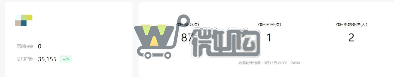 21年注册公司教育类订阅号 粉丝3W+ 年轻女粉多 无违规记录 有意滴滴(图1) 微信截图_20231016100557.png