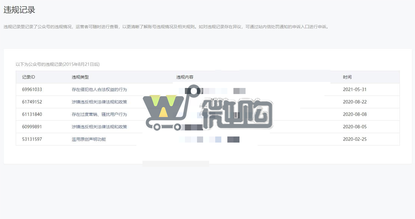 20年注册个人音乐类订阅号 粉丝18W+ 女粉多 头条阅读量高 有意滴滴(图7) 微信截图_20231102154850.png