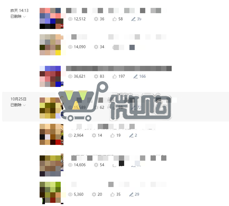 个体户注册服务号 粉丝8W+ 女粉多 开通流量主功能 有意滴滴(图2) 微信截图_20231103133422.png