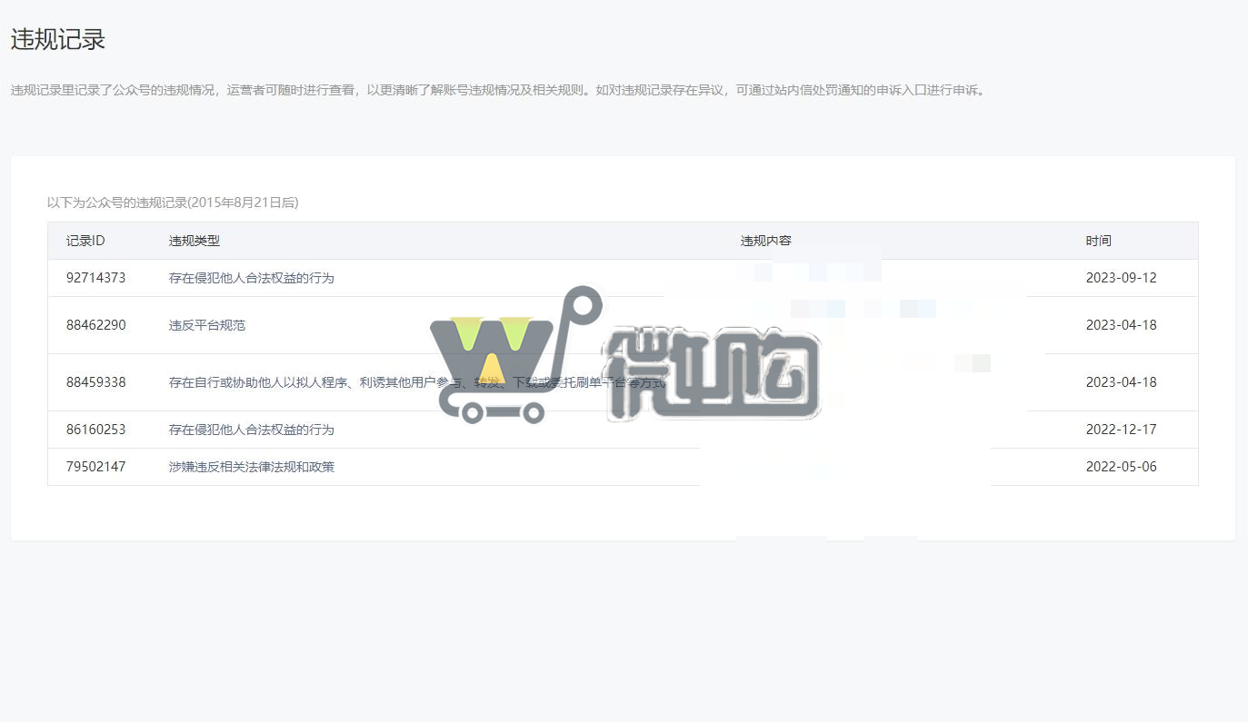 22年注册个人娱乐类订阅号 粉丝9W+ 女粉多6成 年轻女粉多 头条阅读量高(图9) 微信截图_20231110151838.png