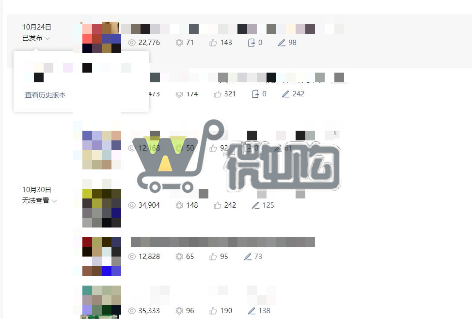 公司类生活帐号 粉丝12W+ 女粉多 开通留言功能 头条阅读量高(图5) 微信截图_20231114153030.png