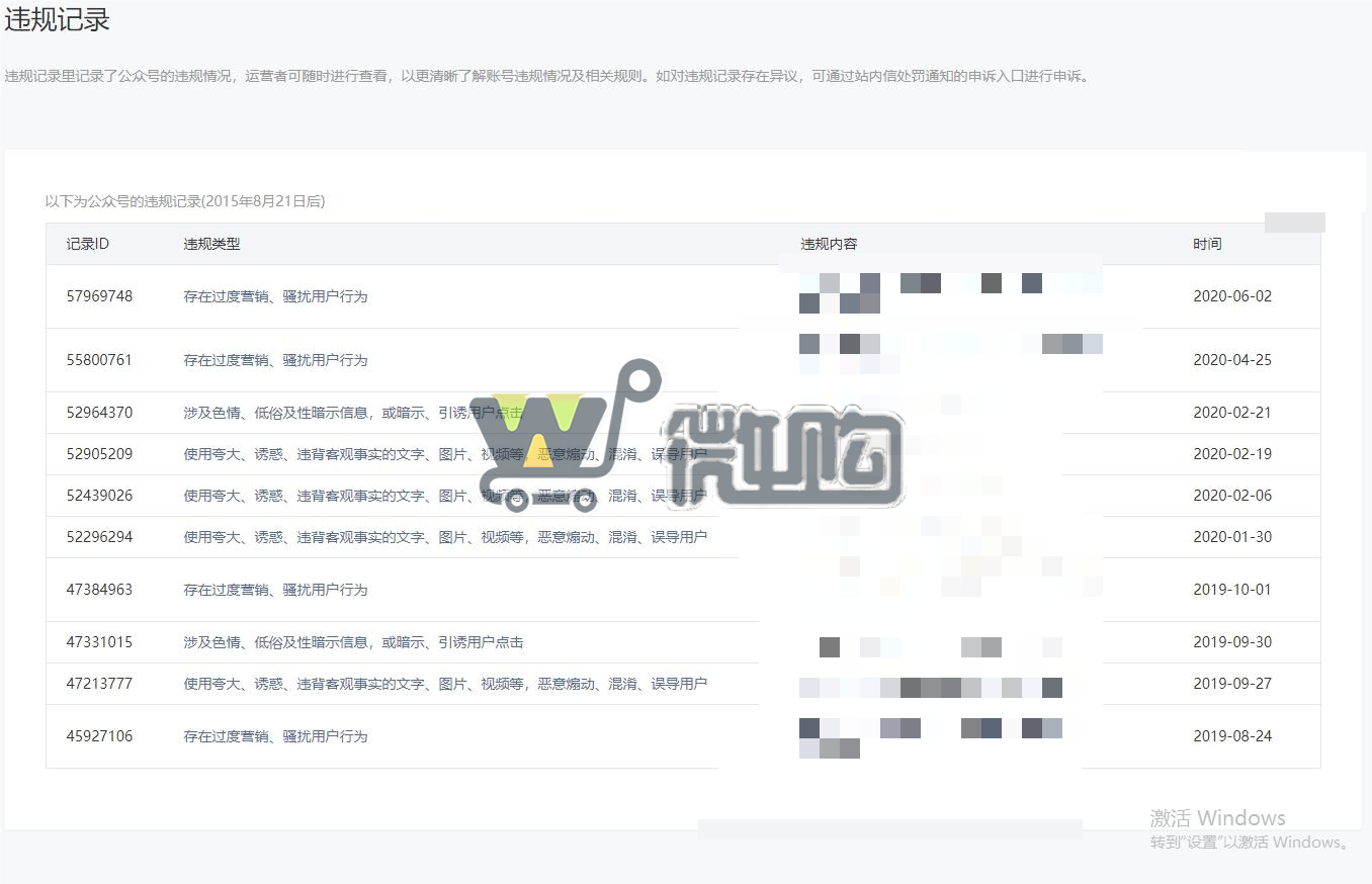 21年注册公司服务号 粉丝5W+ 男粉多6成 头条阅读量高 有意滴滴(图7) 微信截图_20231128145125.png