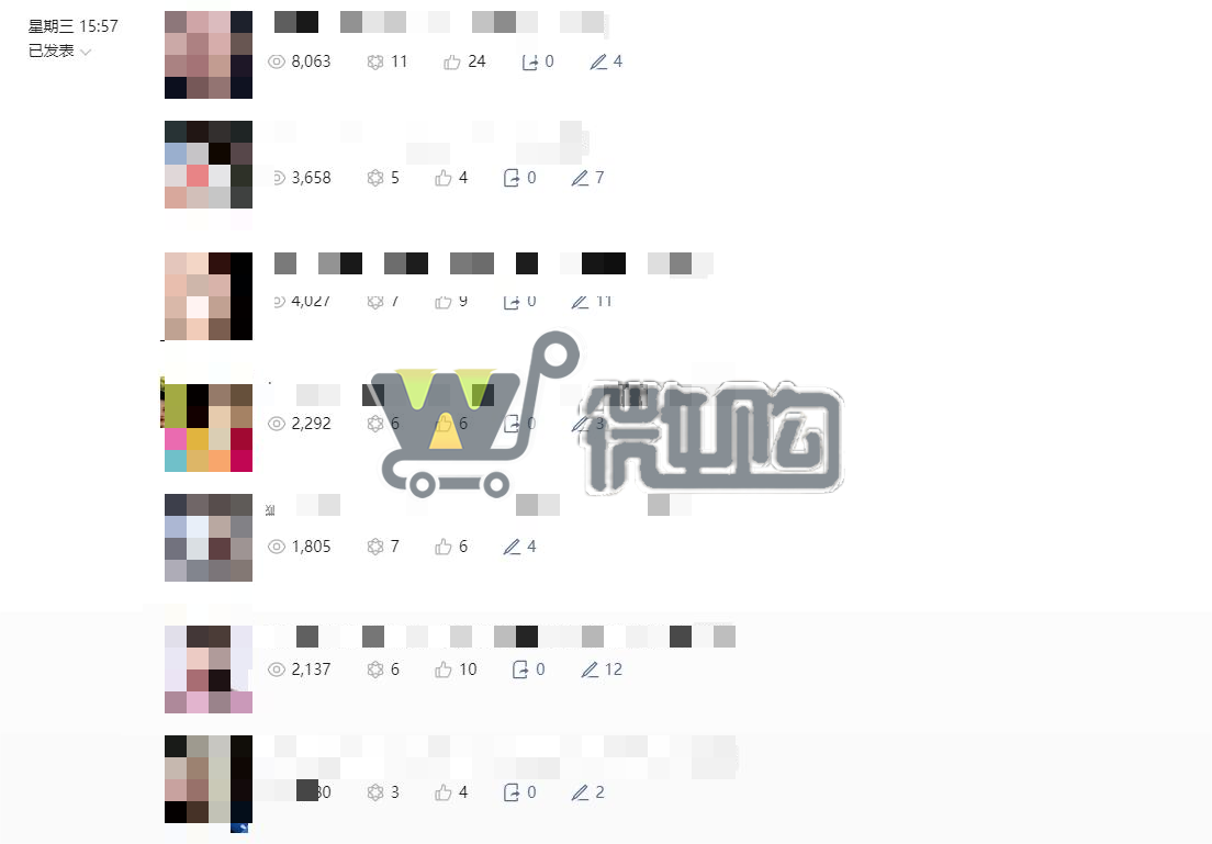 注册个体户服务号 粉丝7W+ 男粉多6成 头条阅读量高 有留言功能 有意滴滴(图3) 微信截图_20231128150823.png