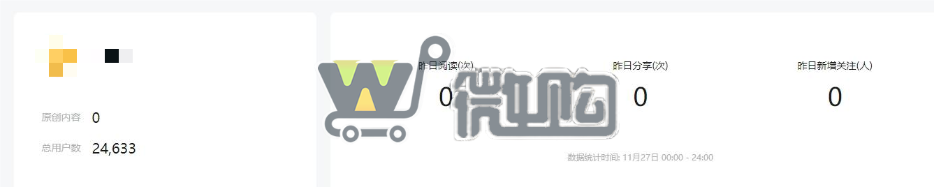 21年注册公司服务号 粉丝2W+ 男粉5成女粉4成 有意滴滴(图1) 微信截图_20231128155206.png