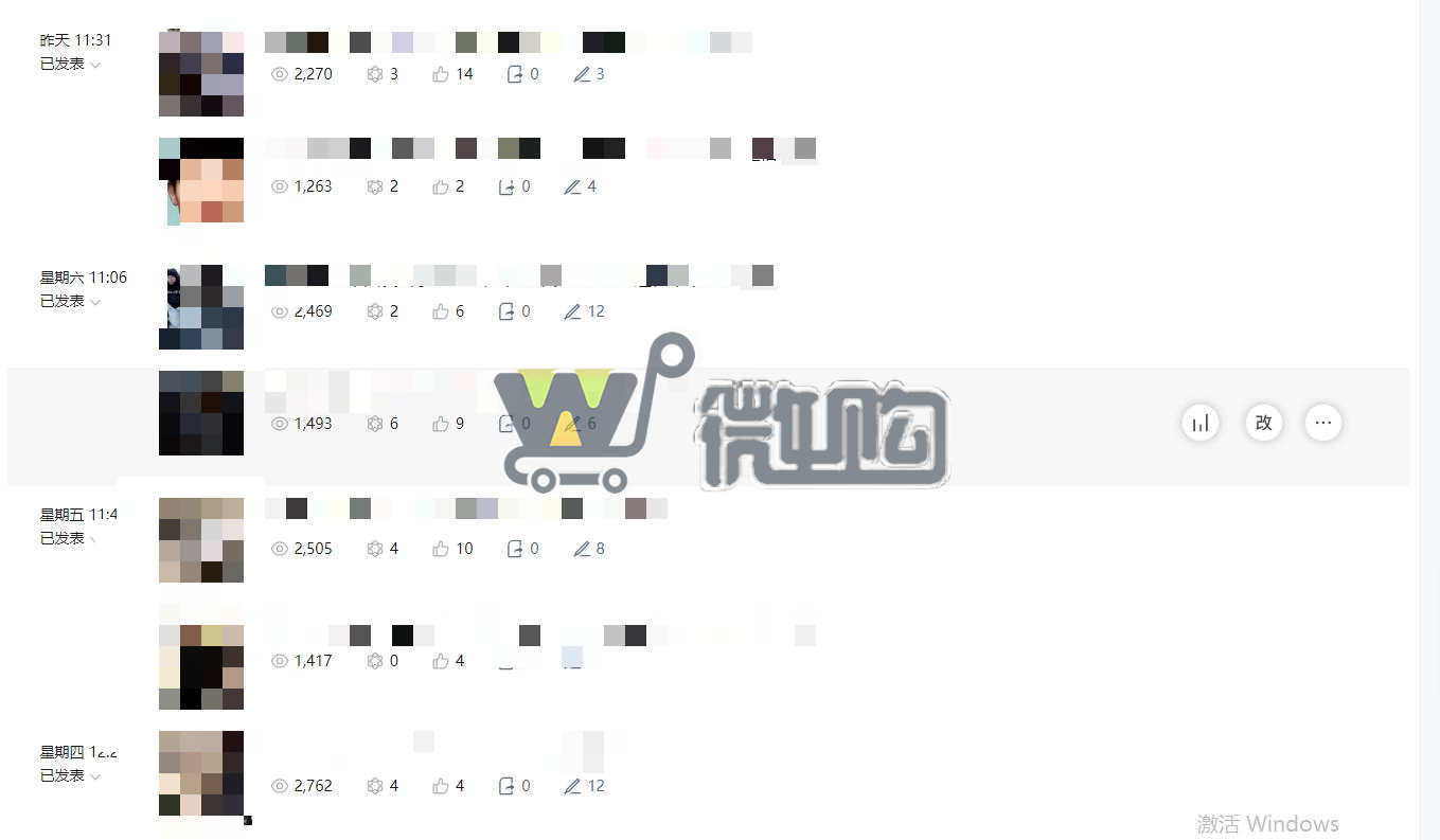 注册个体户老年类订阅号 粉丝12W+ 男粉多6成 头条阅读量高 有留言功能 有意滴滴(图2) 微信截图_20231204114923.png