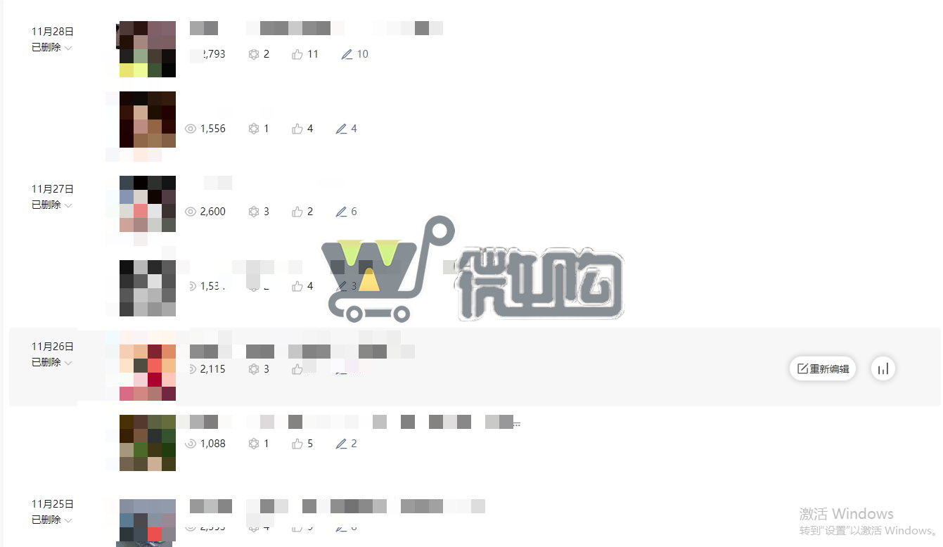 注册个体户老年类订阅号 粉丝12W+ 男粉多6成 头条阅读量高 有留言功能 有意滴滴(图3) 微信截图_20231204114930.png